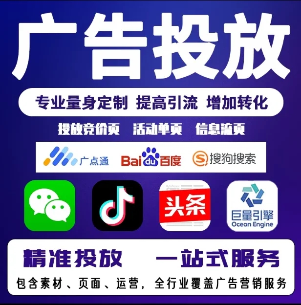大理节能设备今日头条高返点行发户