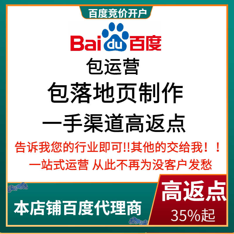 大理流量卡腾讯广点通高返点白单户