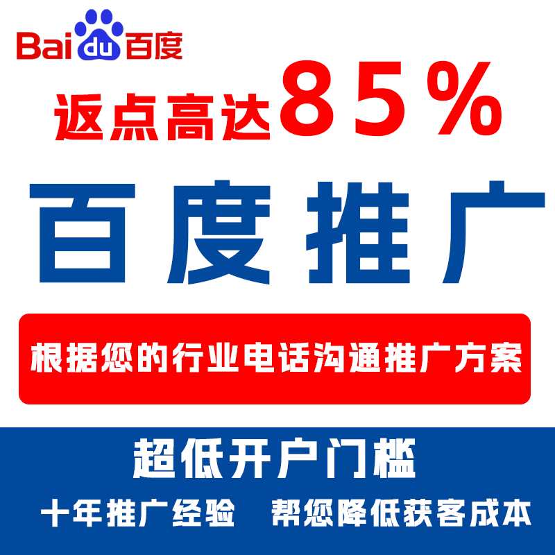 大理厌食搜狗高返点端口户