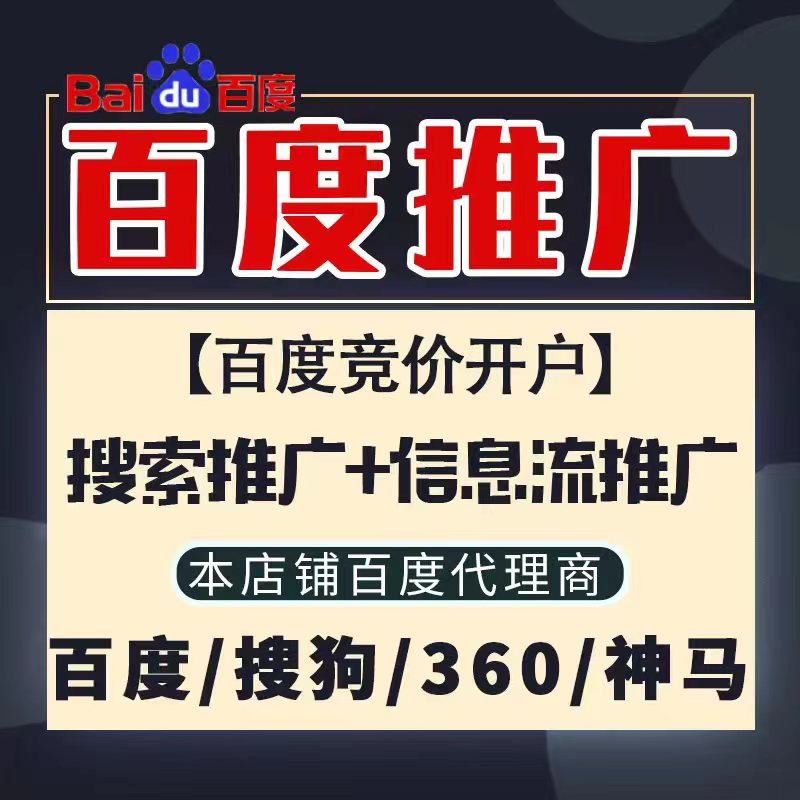 大理新能源搜狗高返点框架户