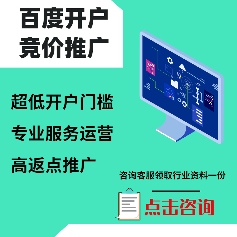 大理手工活今日头条高返点端口户